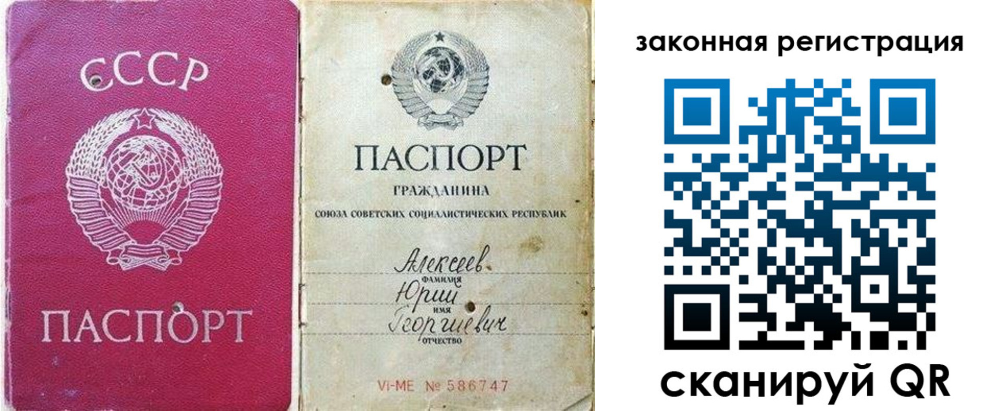 регистрация в Касимове