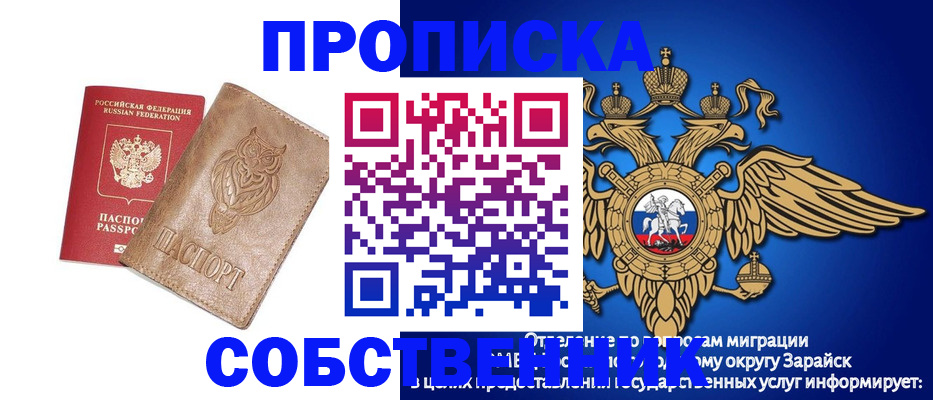 временная регистрация госуслуги в Касимове