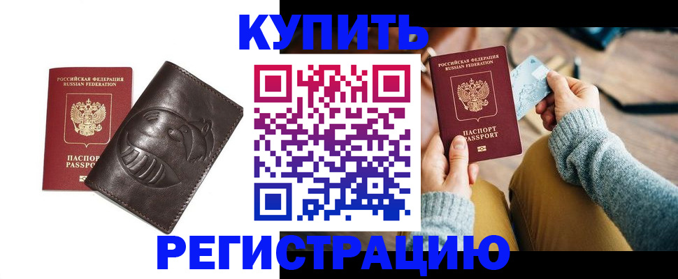 временная регистрация госуслуги в Касимове